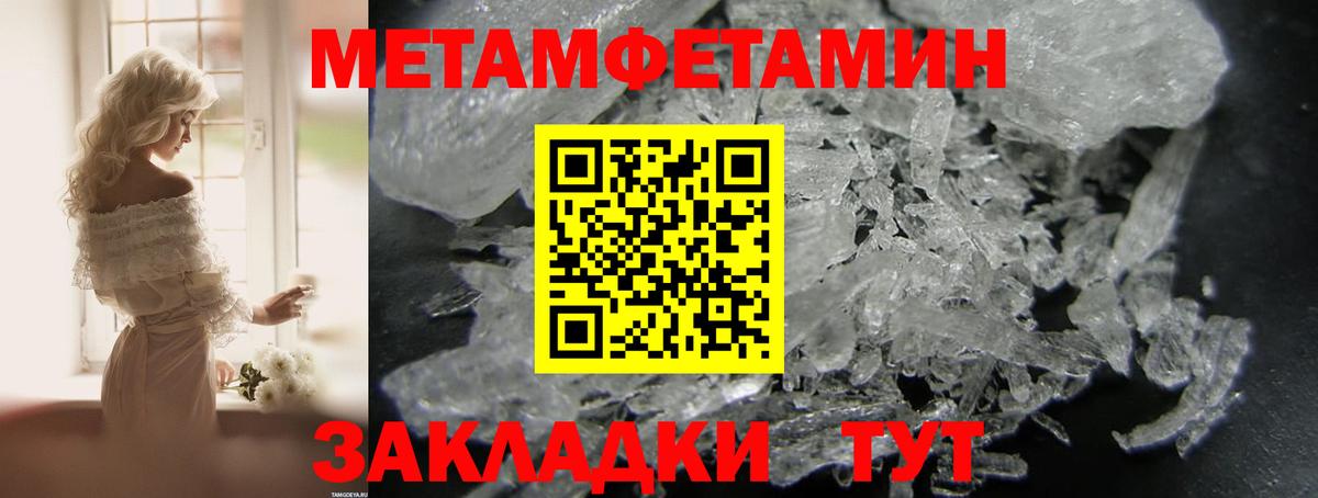 АМФ 98% Пенза