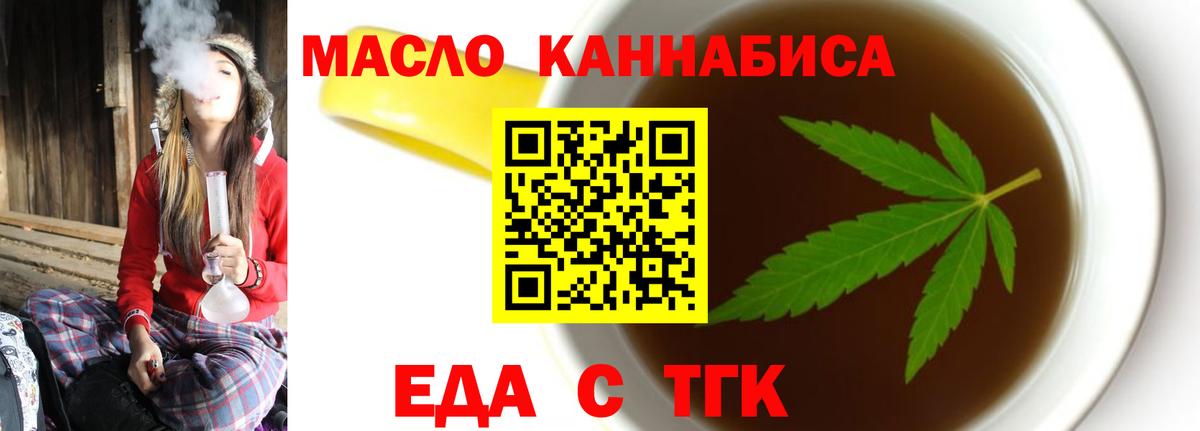 Меф мяу мяу Пенза
