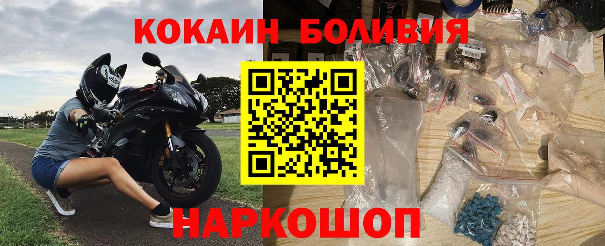 КОКАИН 97% Пенза