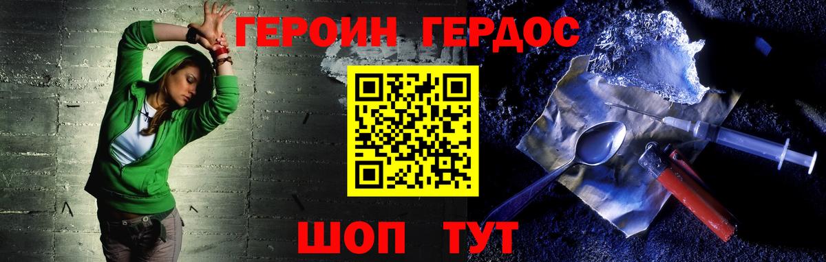 Меф   Пенза  Alpha PVP СК кристаллы  Гашиш  NBOMe  Вход с VPN  Cocaine  Марихуана  Экстази 