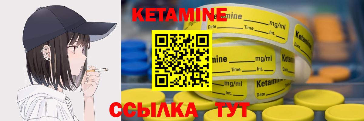 Пенза  КЕТАМИН VHQ  КЕТАМИН VHQ  Вход с VPN 