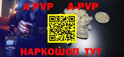прущие крисы Первоуральск