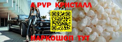 гашишное масло Пенза