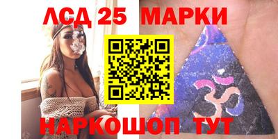 прущие крисы Первоуральск