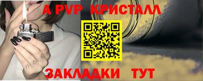 гашишное масло Пенза