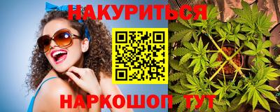 гашишное масло Пенза