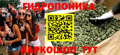 гашишное масло Пенза