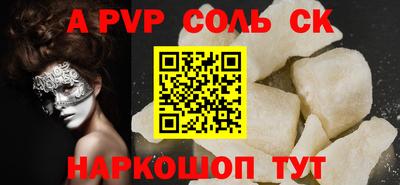 гашишное масло Пенза