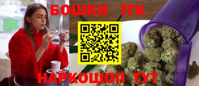 прущие крисы Первоуральск