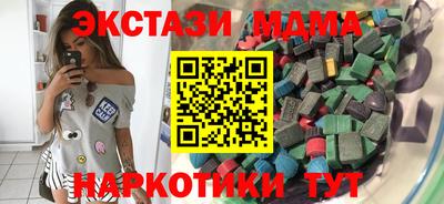 прущие крисы Первоуральск