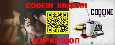 прущие крисы Первоуральск