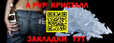 прущие крисы Первоуральск