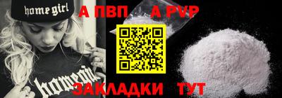 гашишное масло Пенза