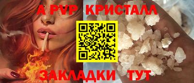 a pvp Партизанск