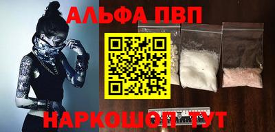 гашишное масло Пенза