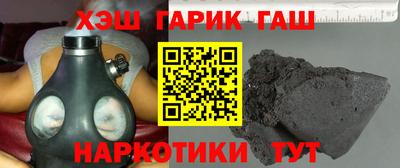 гашишное масло Пенза
