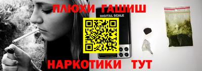 прущие крисы Первоуральск