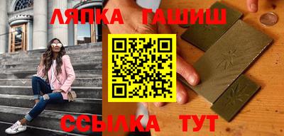 гашишное масло Пенза