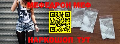 прущие крисы Первоуральск