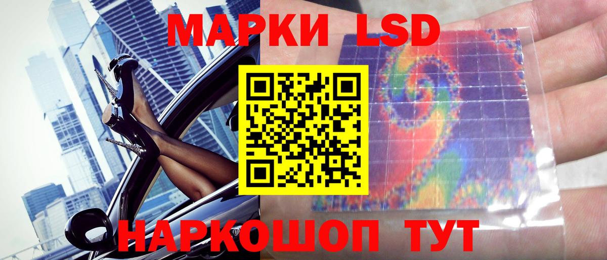 LSD-25 экстази кислота  Вход с VPN  LSD-25 экстази кислота  Пенза 