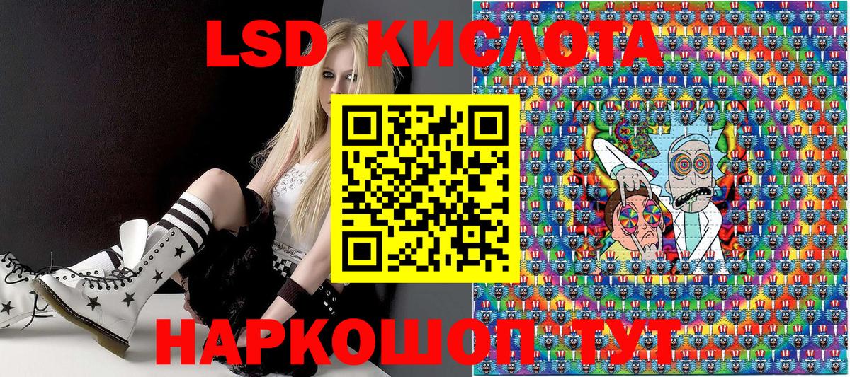 Марки N-bome 1,8мг Пенза