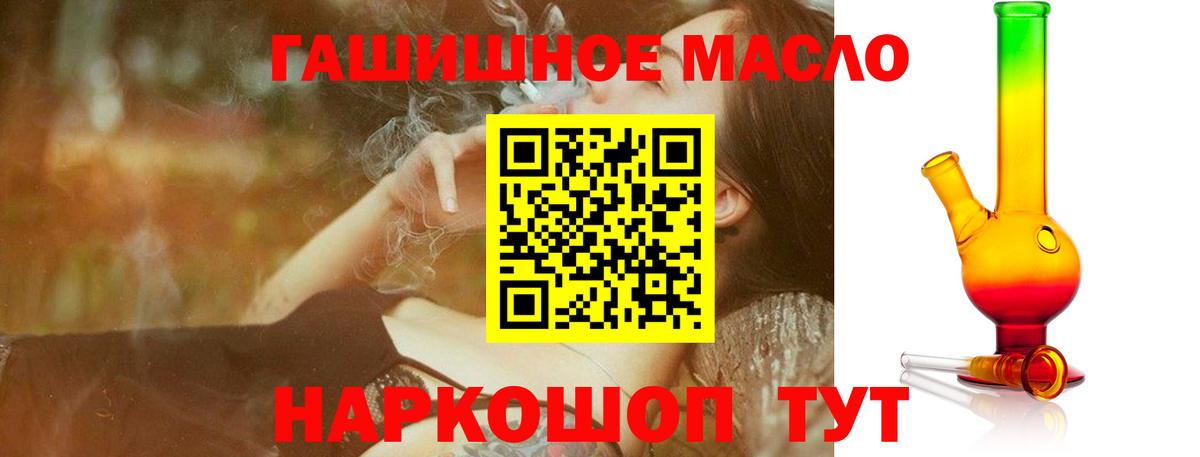 ТГК концентрат Пенза