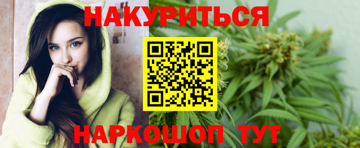 Канабис тримм Пенза