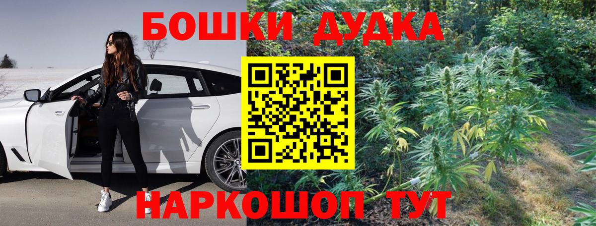 Конопля Ganja  Каннабис семена  Пенза  Бошки марихуана сатива  Вход с VPN 